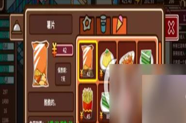 《宅人传说》沈律怎么玩 沈律玩法分享