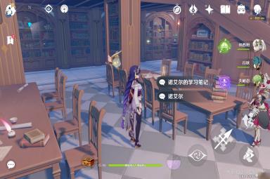 原神诺艾尔邀约任务全结局全成就达成方法