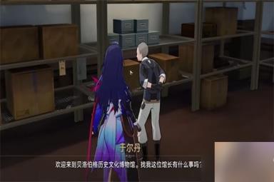 崩坏星穹铁道藏品收集机关能源中枢任务攻略