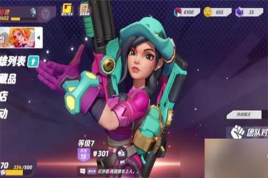 《火力苏打》排位赛解锁不了怎么办 《火力苏打》排位赛怎么解锁