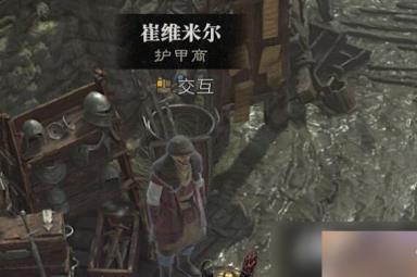 《暗黑破坏神4》正义人偶在哪触发？正义人偶支线攻略