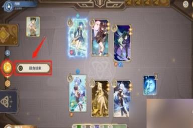 《原神》3.7召唤之巅活动第二天怎么打？召唤之巅第二天满奖励攻略