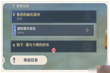 原神分层地图功能上线时间介绍