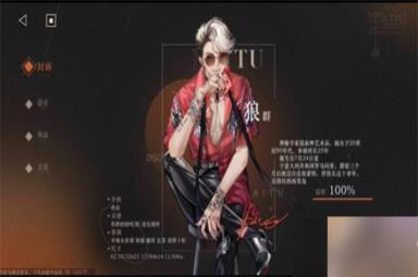 重返未来1999狼群攻略