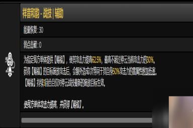 崩坏星穹铁道停云的e多少攻击可以吃满