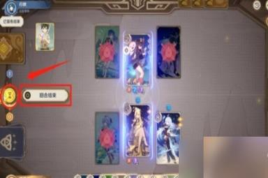 《原神》3.7召唤之巅活动第二天怎么打？召唤之巅第二天满奖励攻略