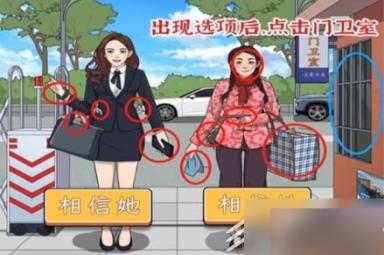进击的汉字等你放学通关攻略分享