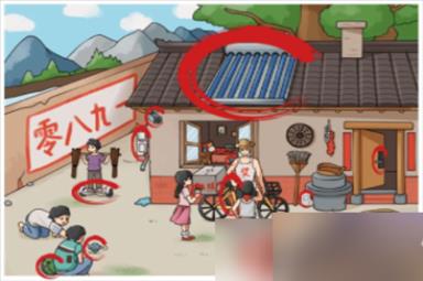 《烧脑找茬》儿时回忆2新关卡解析