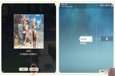 原神分层地图功能上线时间介绍