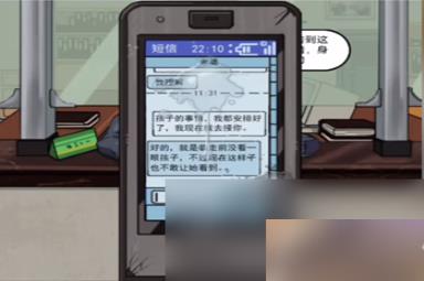 《疯狂爆梗王》留守儿童通关攻略