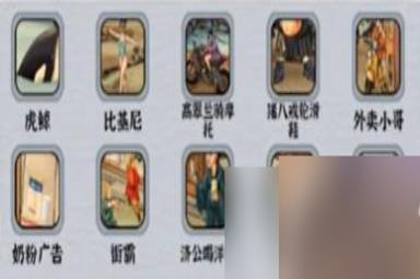 进击的汉字喜迎端午攻略