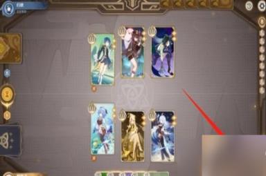 《原神》3.7召唤之巅活动第二天怎么打？召唤之巅第二天满奖励攻略