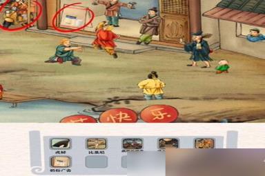 进击的汉字喜迎端午攻略