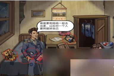《疯狂爆梗王》留守儿童通关攻略