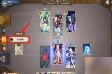 《原神》3.7召唤之巅活动第二天怎么打？召唤之巅第二天满奖励攻略