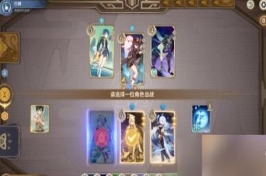 《原神》3.7召唤之巅活动第二天怎么打？召唤之巅第二天满奖励攻略