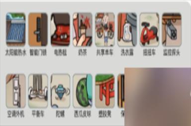 《烧脑找茬》儿时回忆2新关卡解析