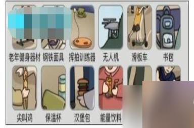 《烧脑找茬》儿时回忆4不合理之处攻略