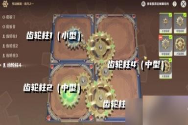 《原神》3.7召唤之巅活动第二天怎么打？召唤之巅第二天满奖励攻略