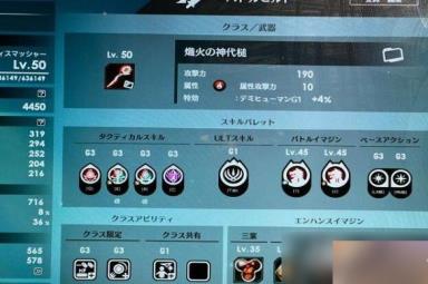 《蓝色协议》大锤怎么玩？大锤配置心得分享