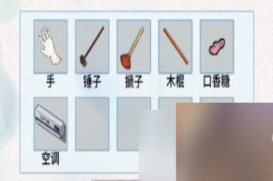 文字脑洞五星豪宅攻略