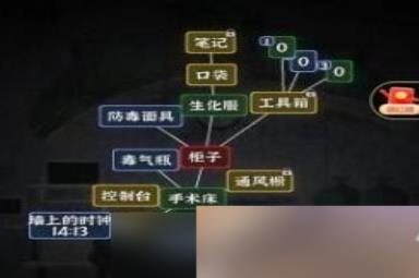 《文字逃脱》第十关通关攻略及解密技巧