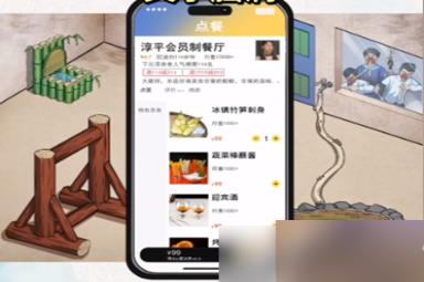 文字脑洞五星豪宅攻略