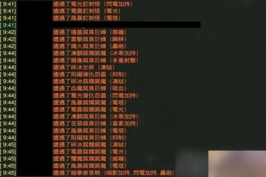《暗黑破坏神4》高效刷经验地下城推荐