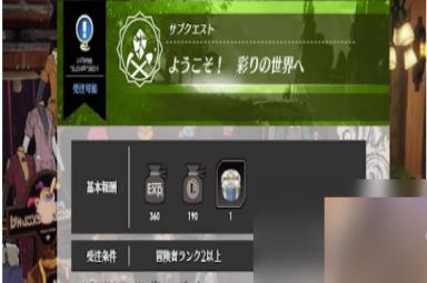 蓝色协议染色剂怎么获取