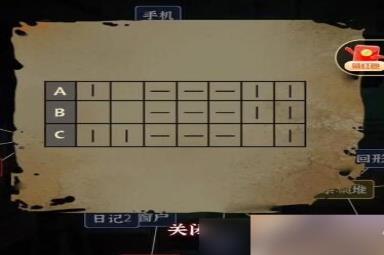《文字逃脱》404教室全关卡攻略分享