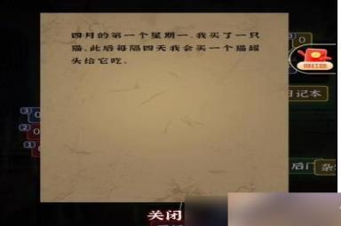 《文字逃脱》404教室全关卡攻略分享