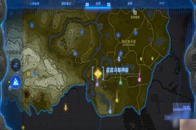 《塞尔达传说:王国之泪》兹兹乌每神庙位置介绍