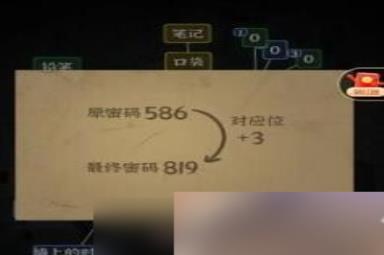 《文字逃脱》第十关通关攻略及解密技巧