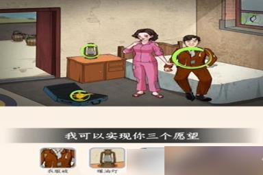 文字来找茬神灯许愿攻略