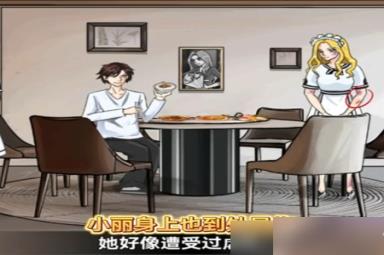 爆笑大军师豪门故事攻略