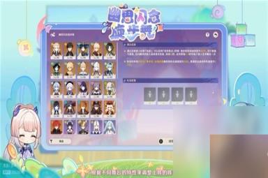 《原神》3.8版前瞻内容整理
