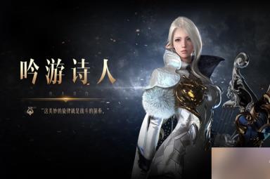 命运方舟t0三幻神角色介绍