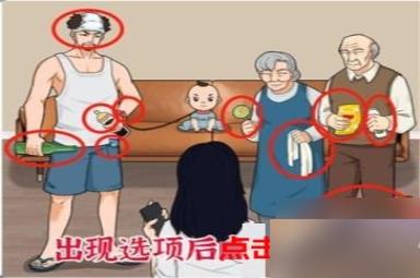 进击的汉字选择将小孩交给谁带 带娃风波攻略