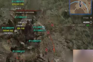 暗黑破坏神4命定败局任务怎么做
