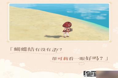 《原神》3.8可莉新皮肤琪花星烛演示