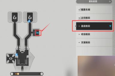 崩坏星穹铁道灾虐的黎明唱片获取方法是什么 详细获取攻略分享