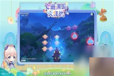《原神》3.8版前瞻内容整理