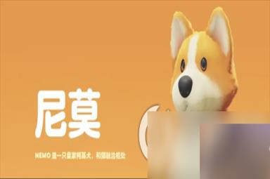 《动物派对》怎么选动物 游戏玩法解析