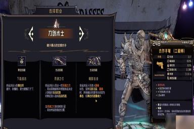 《小缇娜的奇幻之地》杰作手弩获得途径一览