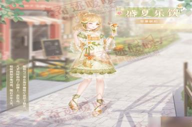 奇迹暖暖幻云回廊活动内容介绍