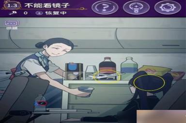 完美小姐她又没猜到结局*章怎么过 通关攻略