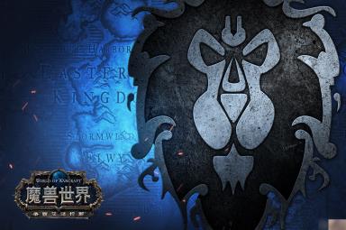 《魔兽世界》肯瑞托声望军需官位置介绍