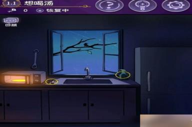 完美小姐她又没猜到结局*章怎么过 通关攻略
