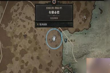 暗黑破坏神4有债必偿任务怎么做