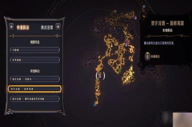 《小缇娜的奇幻之地》杰作手弩获得途径一览